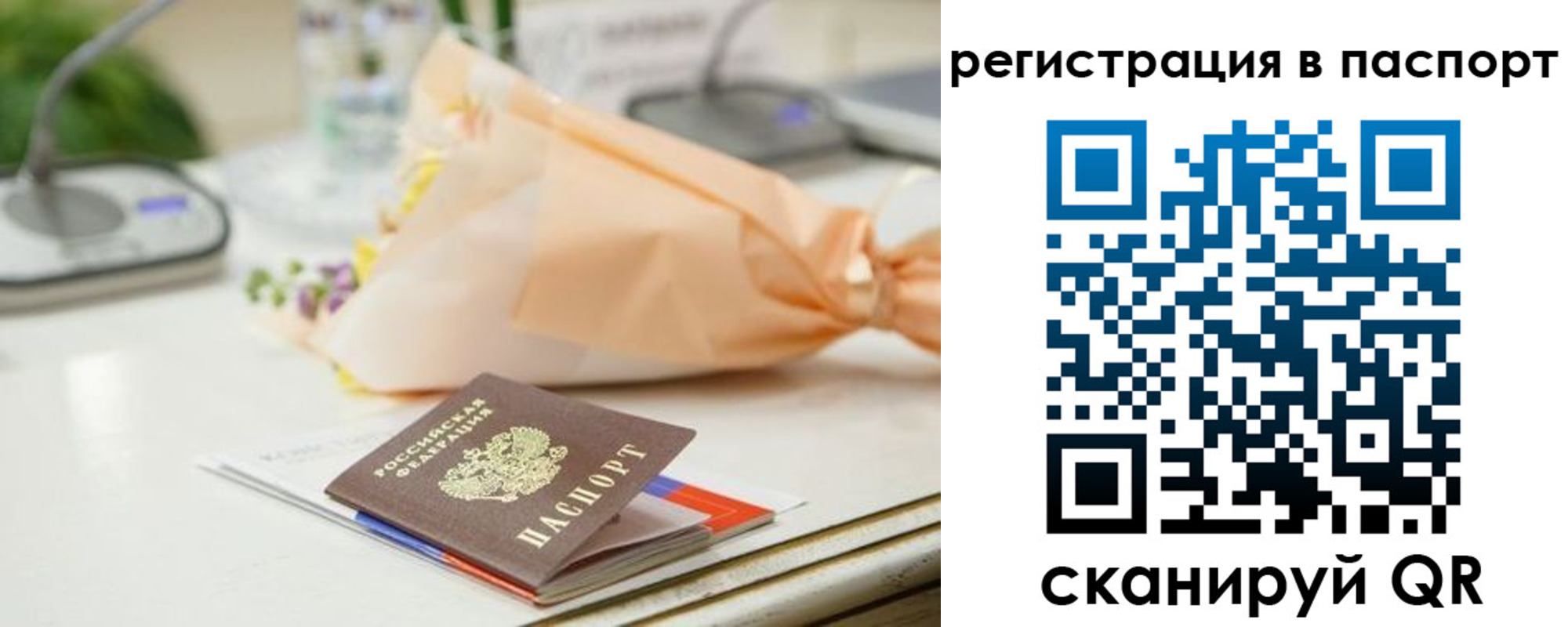 временная регистрация адрес в Апатитах