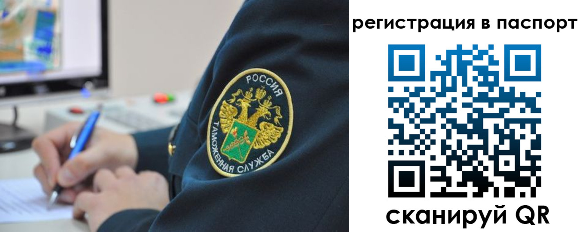 временная регистрация в Апатитах
