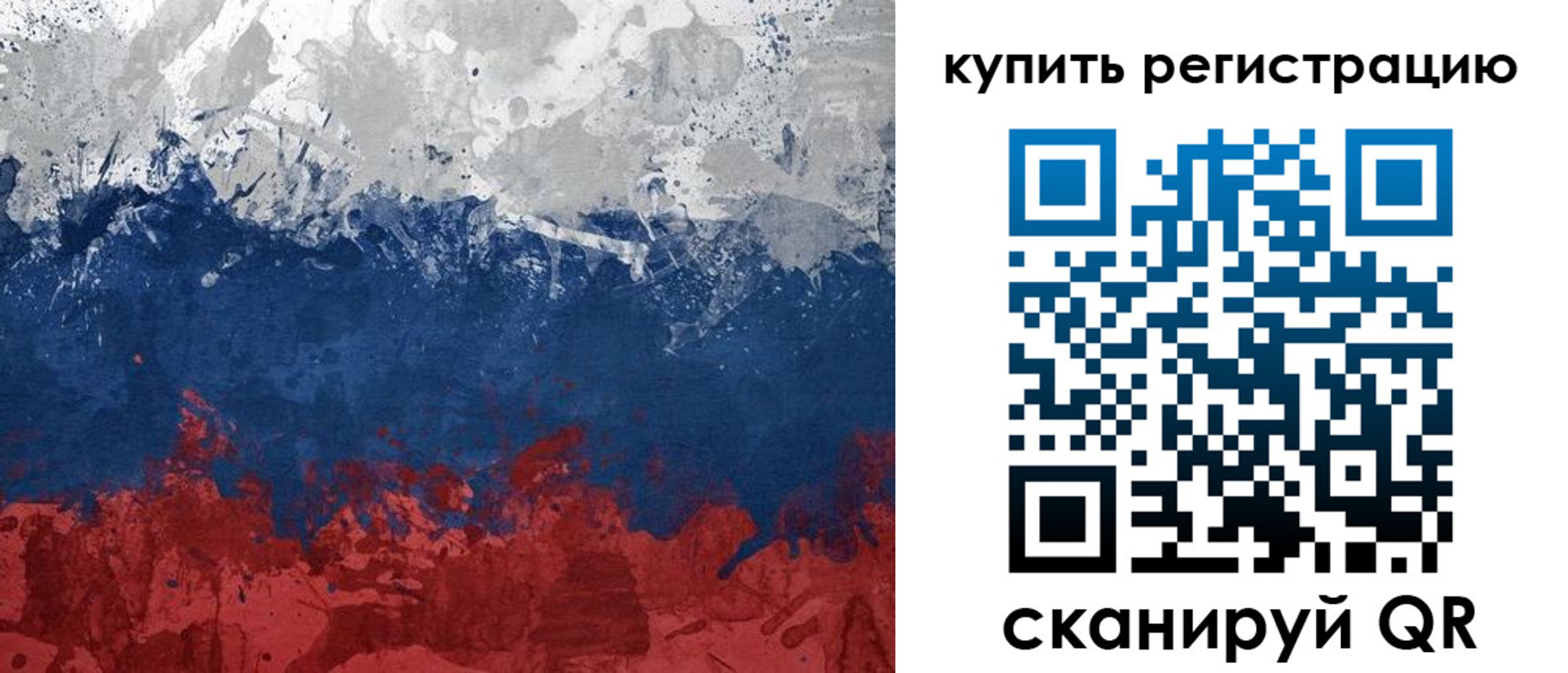 временная регистрация адрес в Апатитах